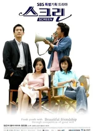 Screen - Asian drama recommendation