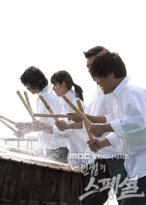 Recommendation: Special of My Life similar to Workers