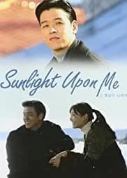 Sunshine (2002) - Asian drama recommendation