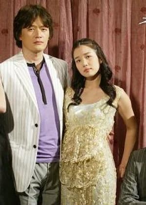 Recommendation: That Summer Typhoon similar to 4 Daughters