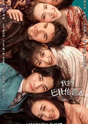 Dear Diary - Asian drama recommendation