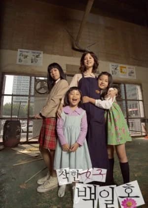 The Innocent Woman - Asian drama recommendation