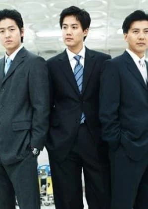 Recommendation: Trio (2002) similar to Super Partner