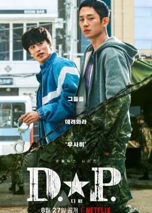 D.P. - Asian drama recommendation