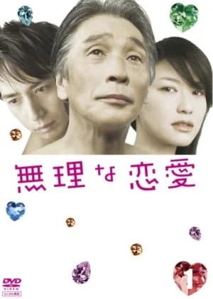 Recommendation: Muri na Renai similar to Tiger & Dragon