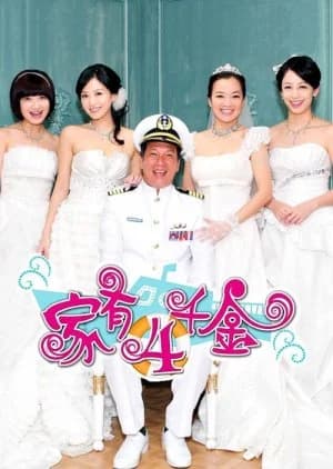 4 Daughters - Asian drama recommendation