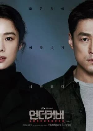 Recommendation: Undercover similar to Healer