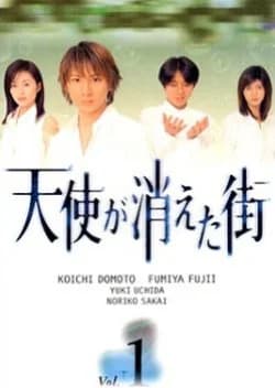 Recommendation: Tenshi ga Kieta Machi similar to Children in Heaven (2002)