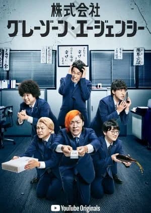 Recommendation: Gray Zone Agency, Inc. similar to Oreare