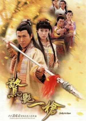 Recommendation: Strike at Heart similar to The Great Ruler