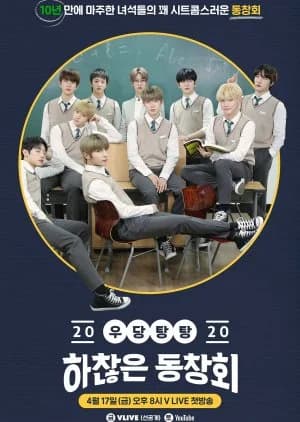 Recommendation: Crash! Insignificant Reunion similar to Hearts in Play