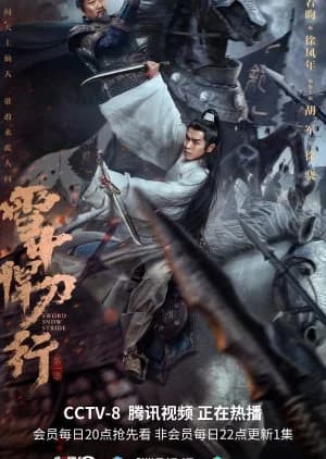 Sword Snow Stride - Asian drama recommendation