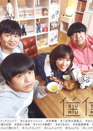 Recommendation: Sumu Sumu (2020) similar to Kyoushuujoo Monogatari