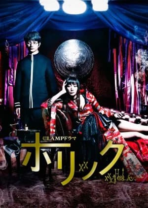 Recommendation: xxxHolic similar to Funouhan