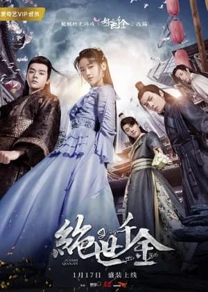 Recommendation: Unique Lady Season 2 similar to Untouchable Lovers