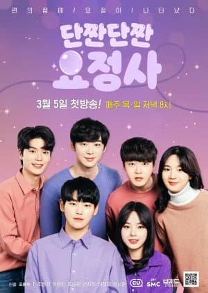 Recommendation: Sweet and Salty Fairy similar to Rules of Zoovenia