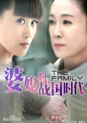 Recommendation: The Warring States Period (2014) similar to Fantasy Timing