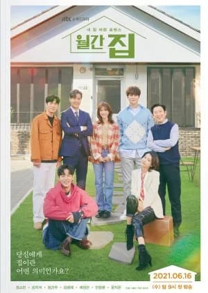 Recommendation: Monthly Magazine Home similar to Introverted Boss