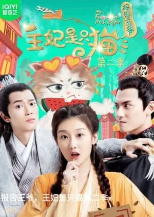 Recommendation: My Fantastic Mrs Right Season 2 similar to First Love Again