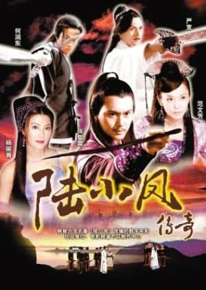 Recommendation: The Legend of Lu Xiao Feng similar to Fated in the Martial World