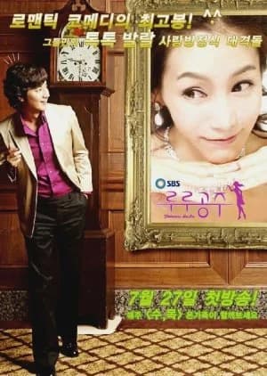 Recommendation: Princess LuLu similar to Prosecutor Princess