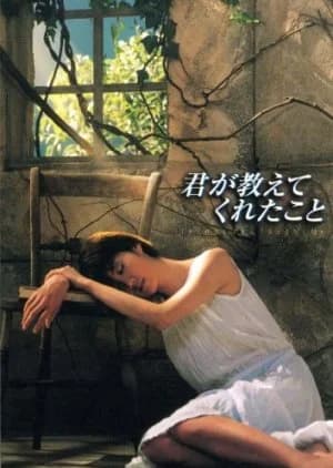 Recommendation: Kimi ga Oshiete Kureta Koto similar to My Love Eun Dong