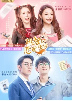 Recommendation: The Trick of Life and Love similar to My Love Eun Dong