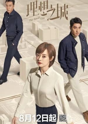 Recommendation: The Ideal City similar to Be Together