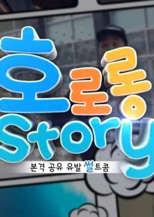 Recommendation: Hororong Story similar to When You Feel Low!