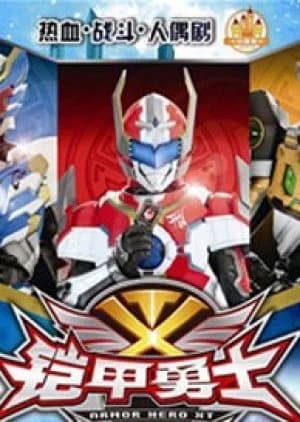 Recommendation: Armor Hero XT similar to Magmizer