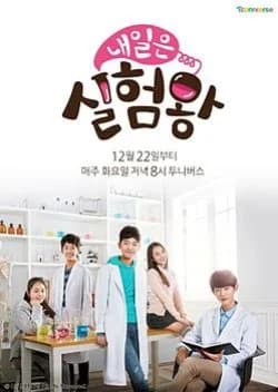 Recommendation: Welcome to My Lab similar to Get Up