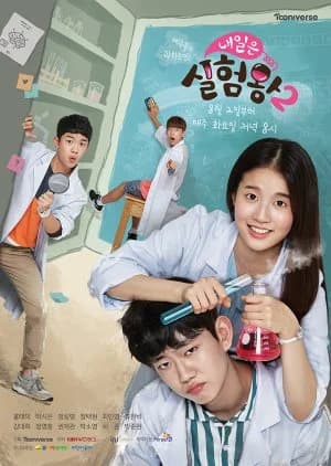 Recommendation: Welcome to My Lab Season 2 similar to #Hashtag