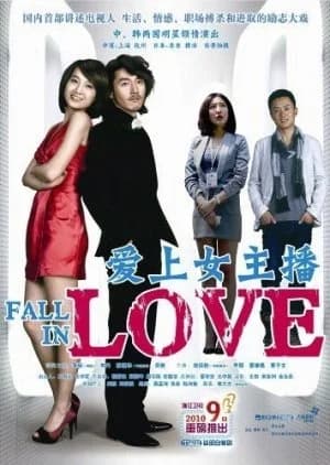 Fall in Love (2010) - Asian drama recommendation