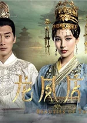 Recommendation: Beauties of the King 3 similar to Love Through a Millennium