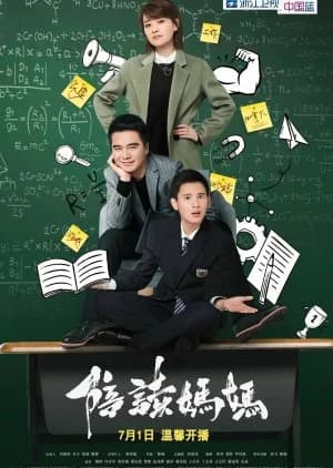 Recommendation: Always With You (2018) similar to The Golden Spoon