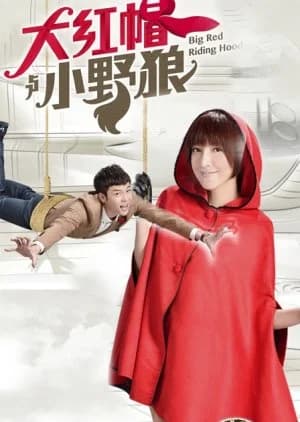 Recommendation: Big Red Riding Hood similar to Mad for Each Other