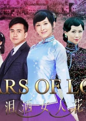 Recommendation: Tears of Love similar to Assorted Gems