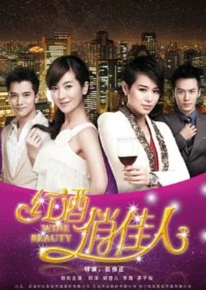 Recommendation: Wine Beauty similar to Overachievers