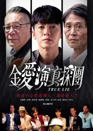 Recommendation: True Lie similar to Take Two