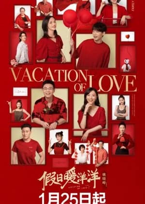 Recommendation: Vacation of Love similar to Let's Eat