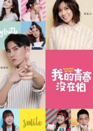 Recommendation: Young Days No Fears similar to Mr. Right