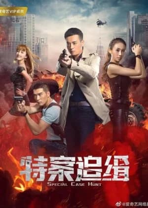 Recommendation: Special Case Hunt similar to Police Captain