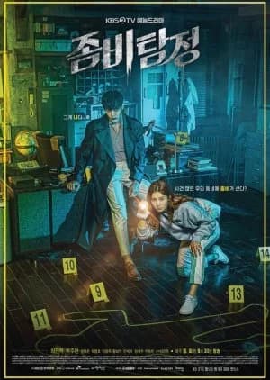 Recommendation: Zombie Detective similar to Chip In