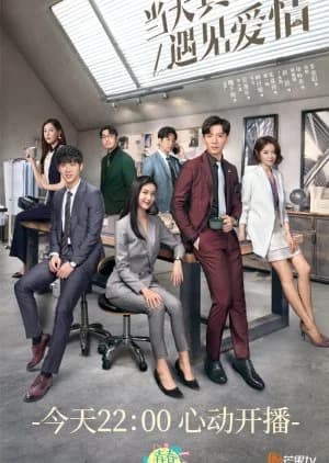 Recommendation: Really Meet Love That Day similar to Why Is He Still Single?