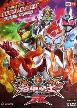 Recommendation: Armor Hero Lava similar to Midnight Rain