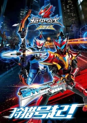 Recommendation: Armor Hero Hunter: God Brain Crisis similar to Zakkuri Senshi Piramekid