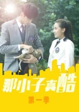 Recommendation: He Was Cool (2020) similar to Freshman