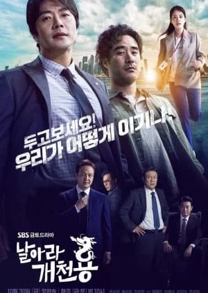 Recommendation: Delayed Justice similar to How Can I Rescue My Love