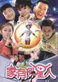 Recommendation: Home with Aliens Season 2 similar to Urero: Mitaiken Shojo