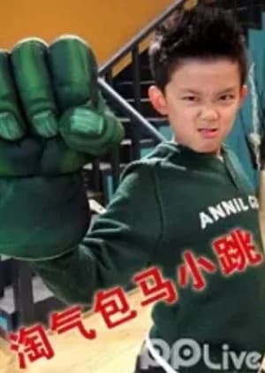 Recommendation: Naughty Boy Xiaotiao Ma similar to Cross Border Daddy